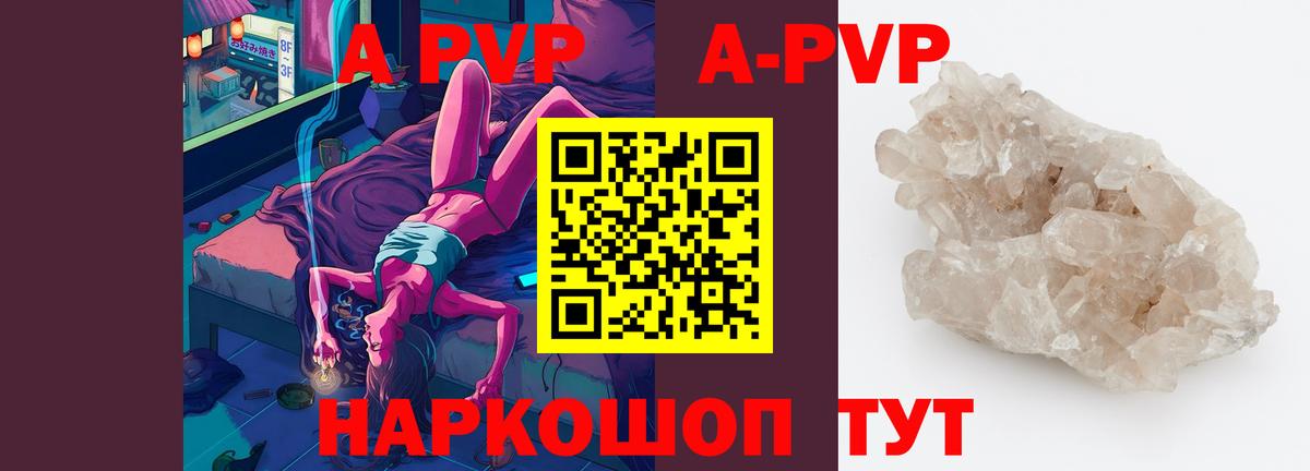 Заринск  Alfa_PVP  Вход с VPN  Alfa_PVP СК КРИС  Альфа ПВП СК 