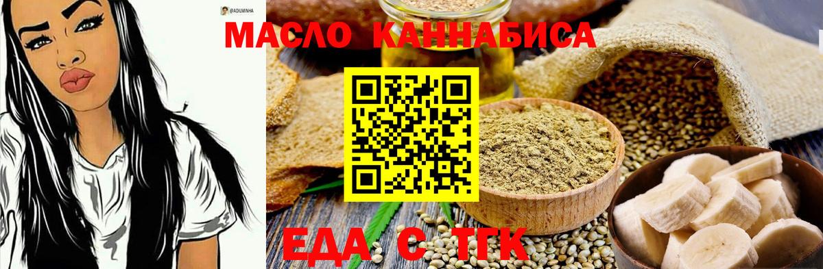 ГАШИШ  Вход с VPN  Бошки Шишки  Мефедрон   COCAIN  МДМА  Альфа ПВП СК кристаллы  Заринск  ГАШИШ  Конопля 