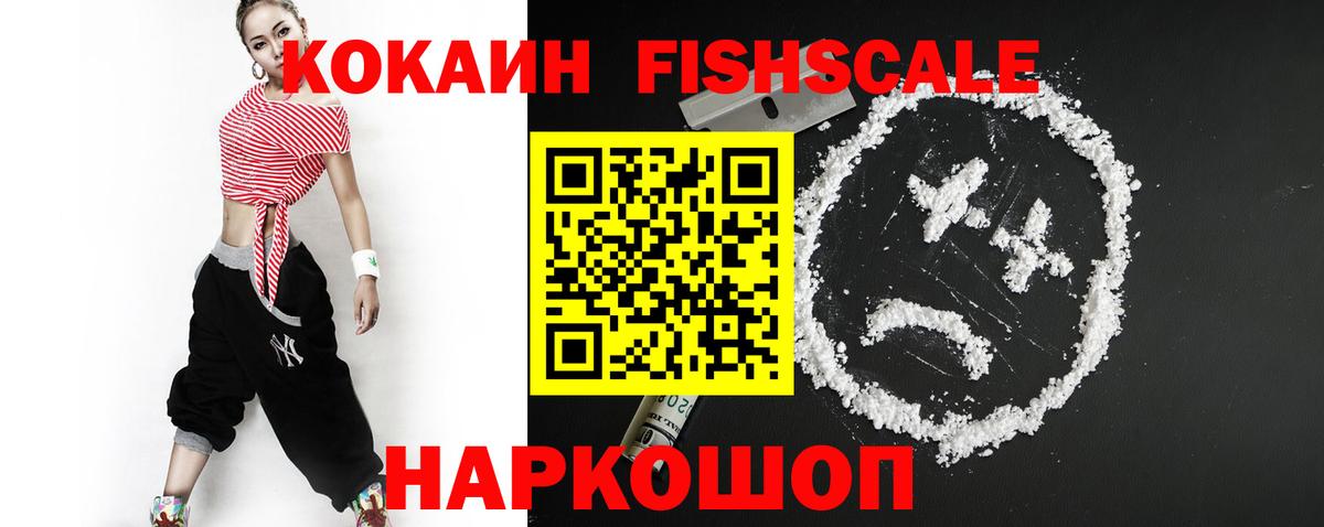 КОКАИН  Cocaine Перу  Вход с VPN  Заринск 