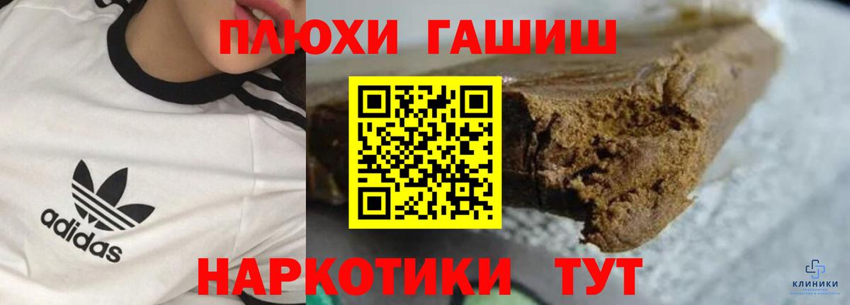 Заринск  Гашиш VHQ  ГАШИШ ice o lator  ГАШИШ  Вход с VPN 