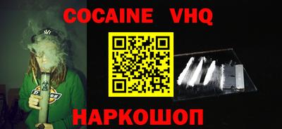 jwh Ирбит