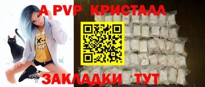 jwh Ирбит