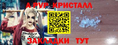 a pvp Ипатово