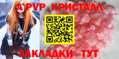 a pvp Ипатово