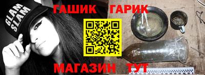 jwh Ирбит