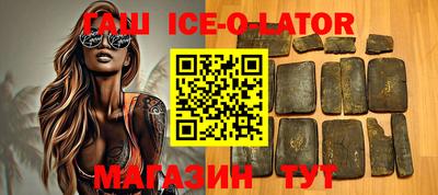 jwh Ирбит