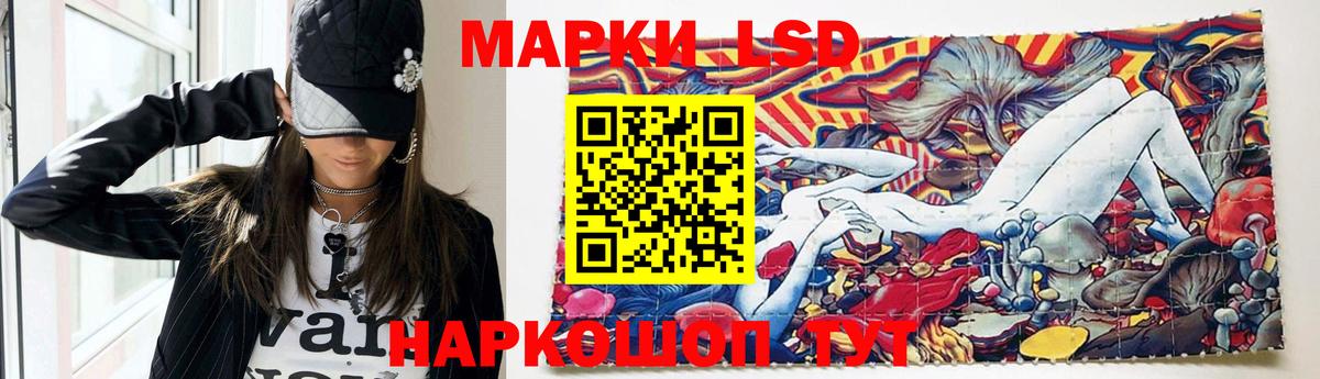 Заринск  LSD-25 экстази  Вход с VPN  LSD-25 экстази ecstasy  ЛСД экстази кислота 