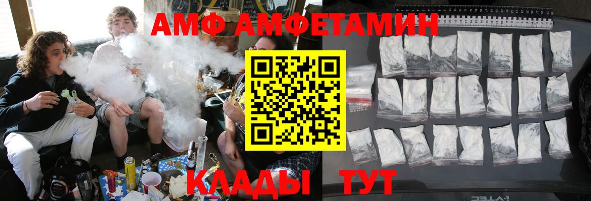 Метамфетамин витя  Вход с VPN  Метамфетамин витя  Заринск 