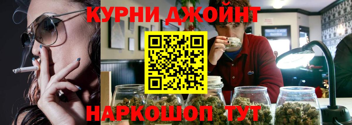 Заринск  Каннабис OG Kush  МАРИХУАНА конопля  МАРИХУАНА марихуана  Шишки марихуана Bruce Banner  Вход с VPN 